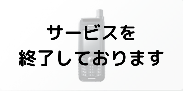 SoftBank201TH